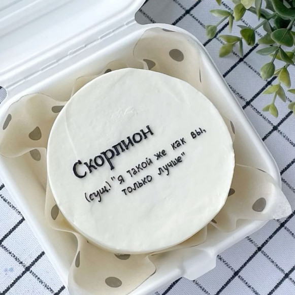 Бенто-торт "Скорпион" Самара